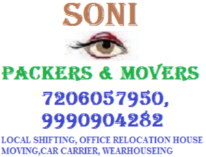 Packers and Movers Bhandara